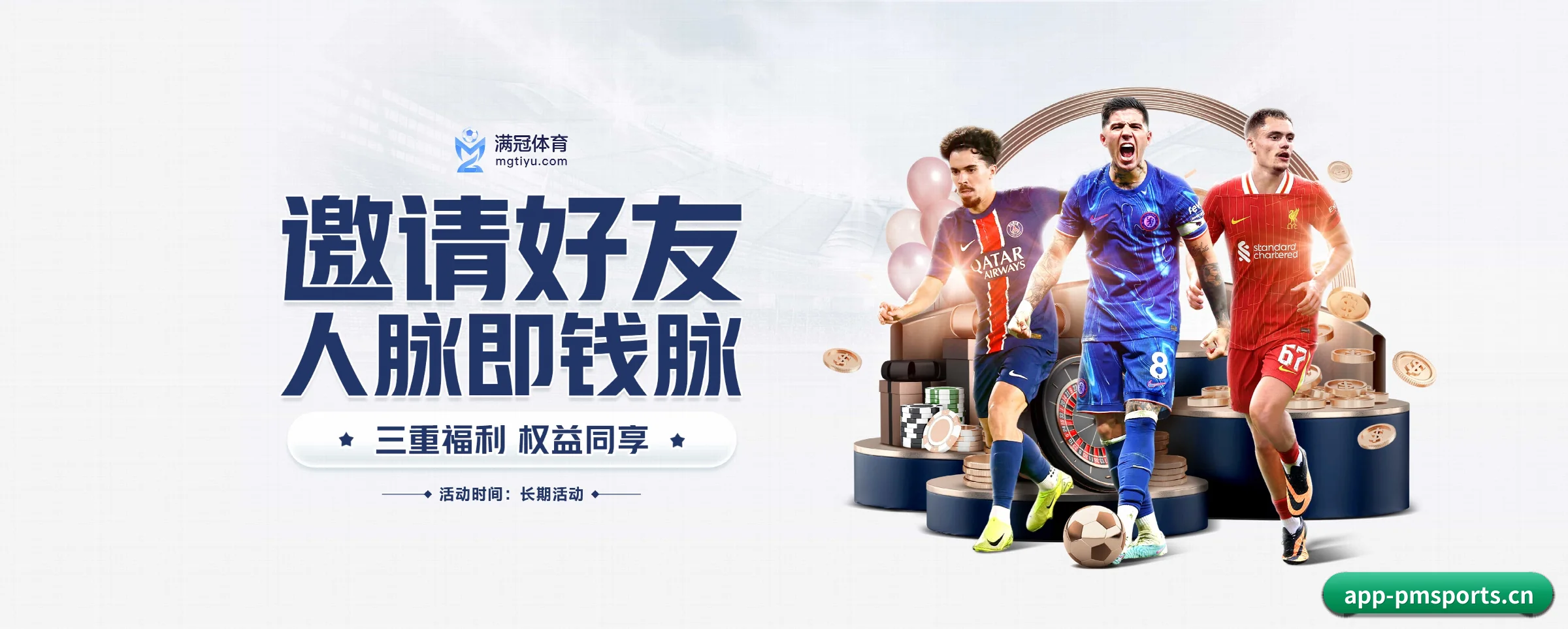 持续创新