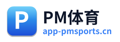 PM体育